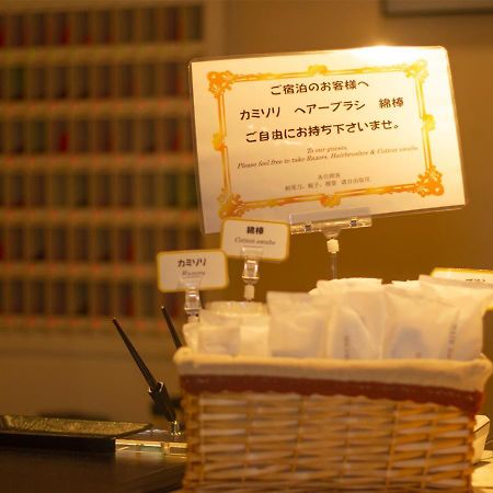 Shinsayama Daiichi Hotel Εξωτερικό φωτογραφία