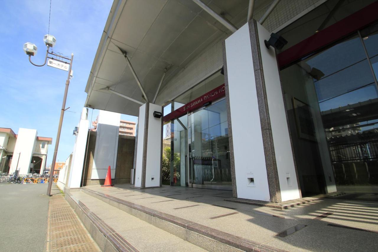 Shinsayama Daiichi Hotel Εξωτερικό φωτογραφία