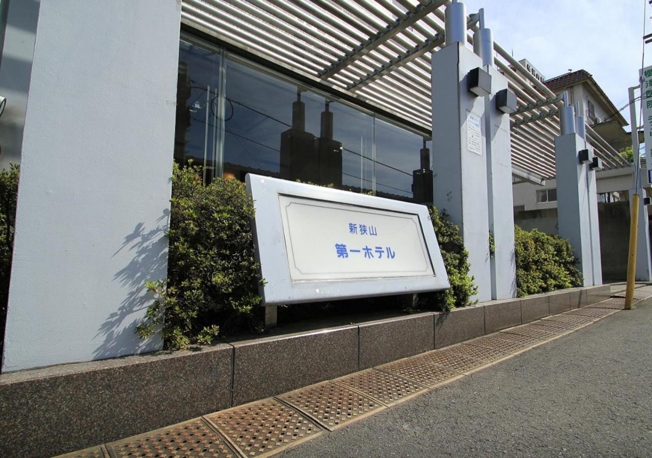 Shinsayama Daiichi Hotel Εξωτερικό φωτογραφία