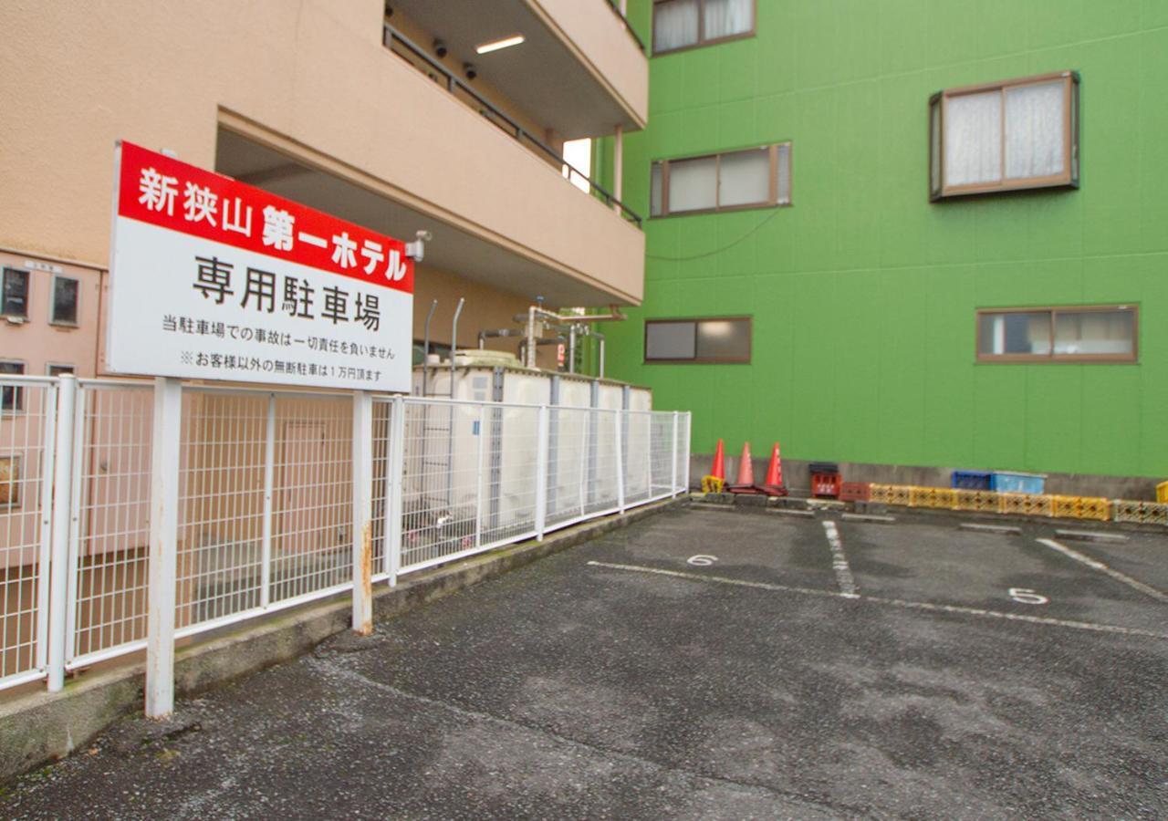 Shinsayama Daiichi Hotel Εξωτερικό φωτογραφία